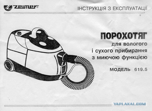 Вопреки сложившимся стереотипам