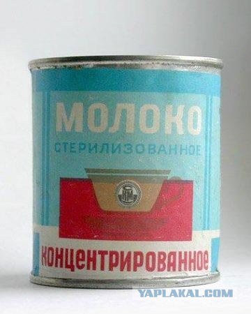 Хочу в СССР!