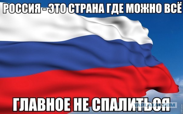 Найденное у Хорошавина нельзя изъять