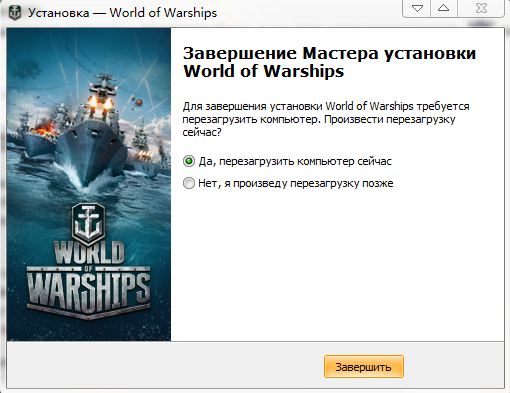 Wargaming 20