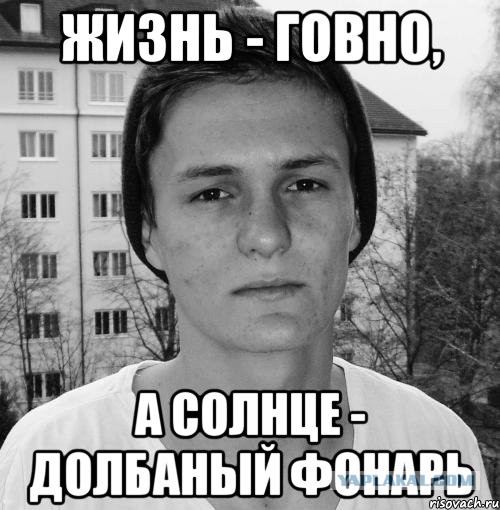 Тлен
