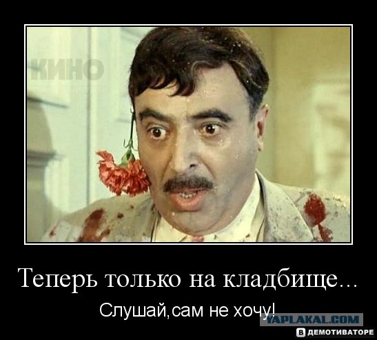 Кавказская пленница-2 или ЗАЧЕМ?!