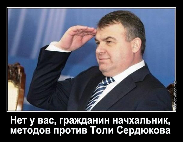 Васильева признана виновной по делу Оборонсервиса