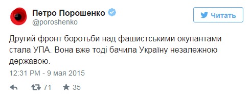 Перемирие кончилось, едва начавшись. Часть 8