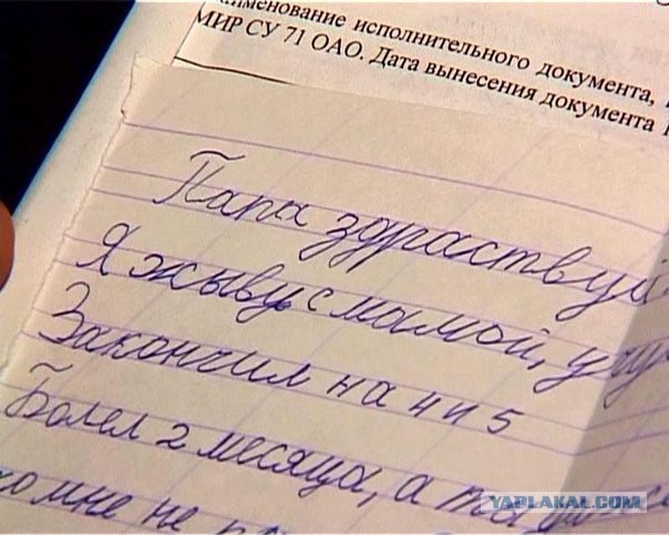 2,3 миллиона рублей алиментов