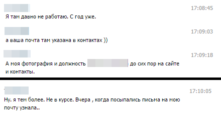 Как я издевалась над крымчанами