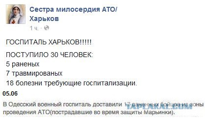 Перемирие кончилось, едва начавшись. Часть 10
