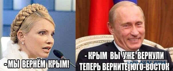 Саакашвили пообещал вернуть Крым в состав Украины