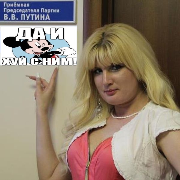 Кисо из приемной Путина и Медведева