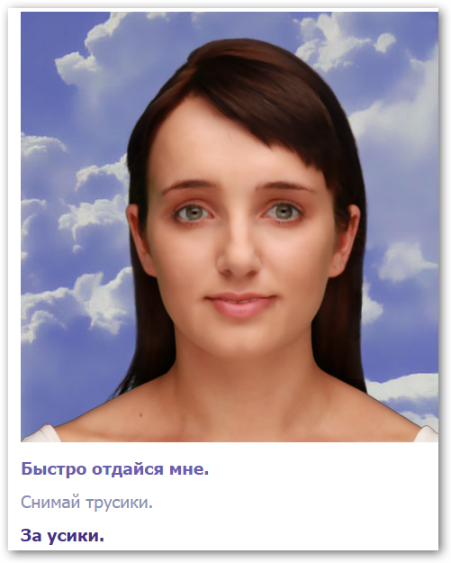 День, когда черные люди остановились