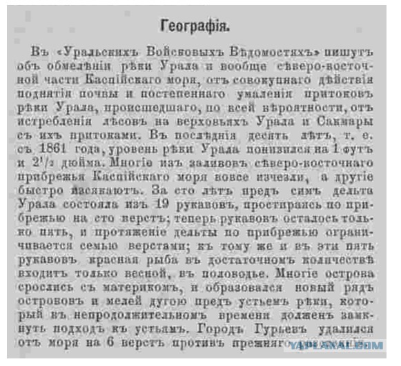 Индустриально развитая цивилизация