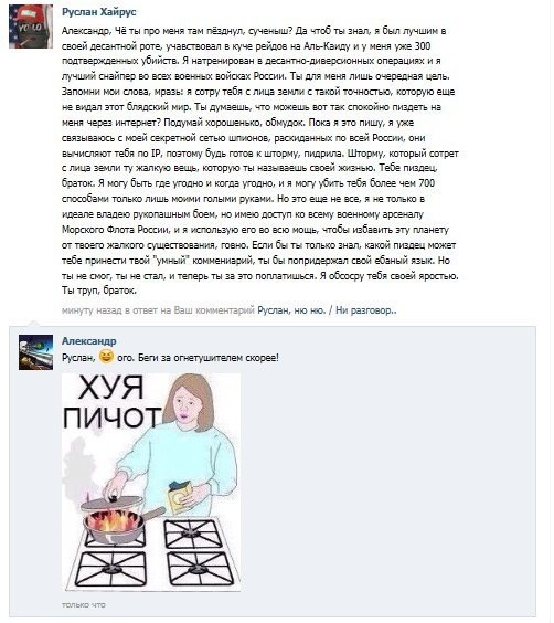 Смешные комментарии из социальных сетей