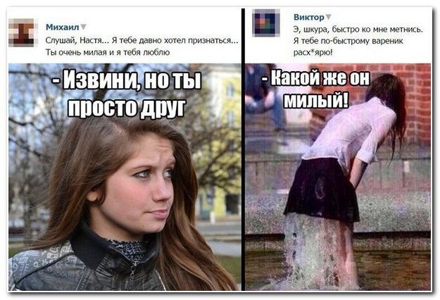 Смешные комментарии из социальных сетей 26.08.15