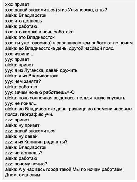 Смешные комментарии из социальных сетей 26.08.15