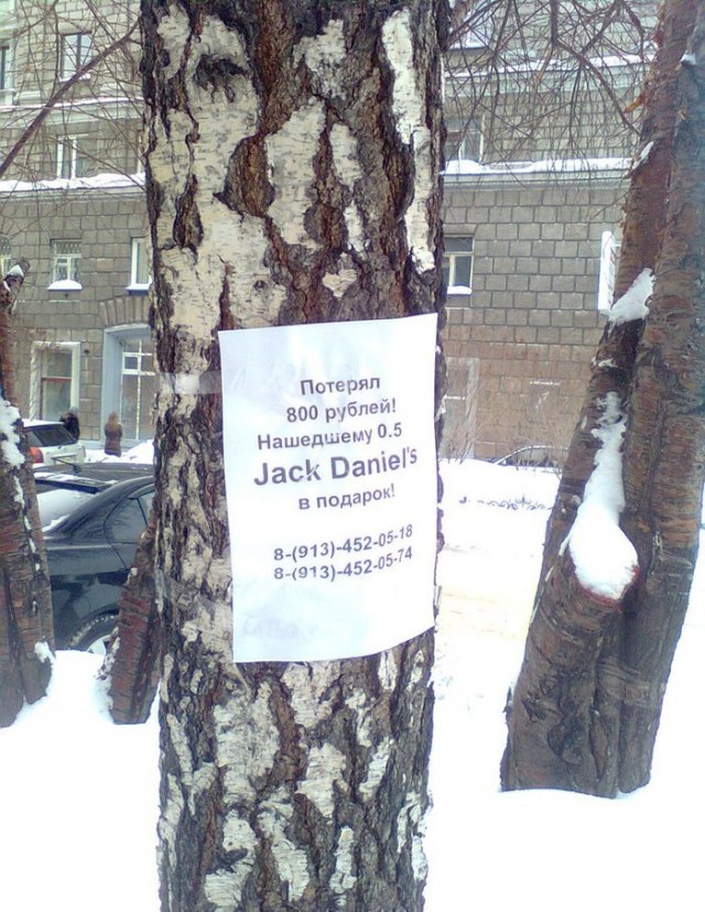 Объявление