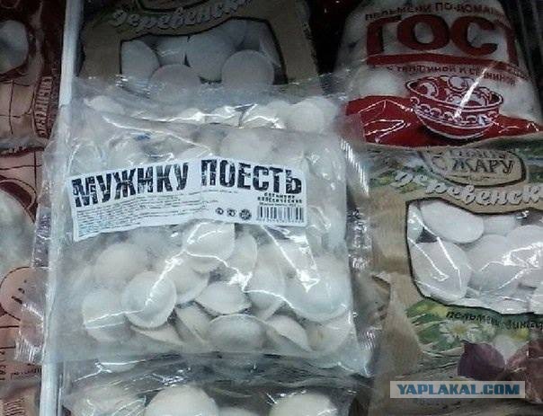 Картинки из соцстей