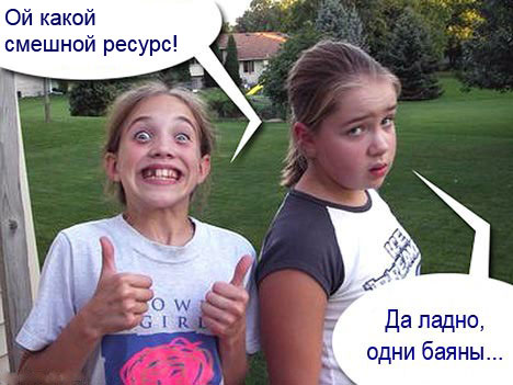 Плюшкиным посвящается
