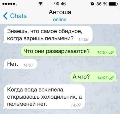 Картинки на субботу