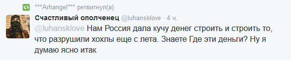 Перемирие кончилось, едва начавшись. Часть 15