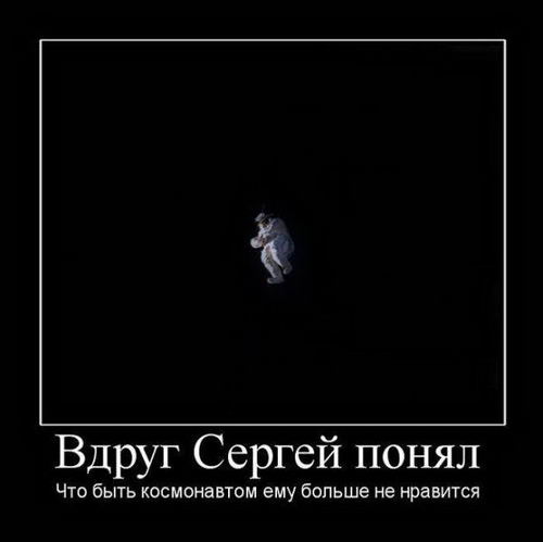 Это страшное слово "развод"
