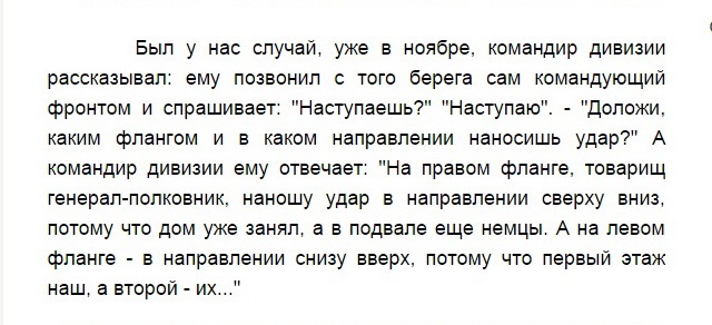 Неизвестный Сталинград: Элеватор