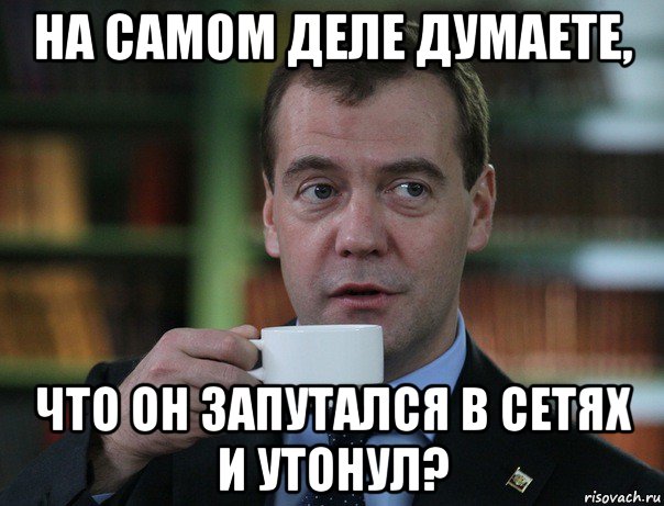 Побег из СССР