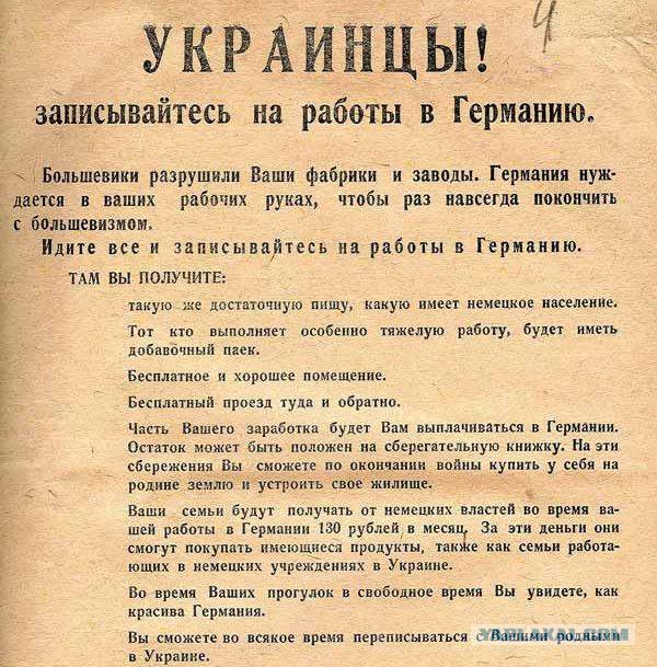 Украина. Как учат встречать погибших героев.