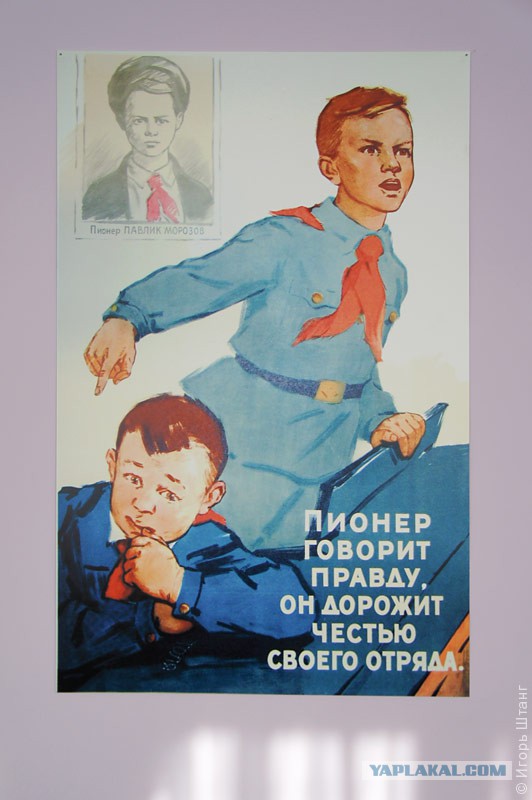 Московское кидалово