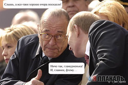 ПУТИН. Все про Путина, ВВП, Владимир Владимирович