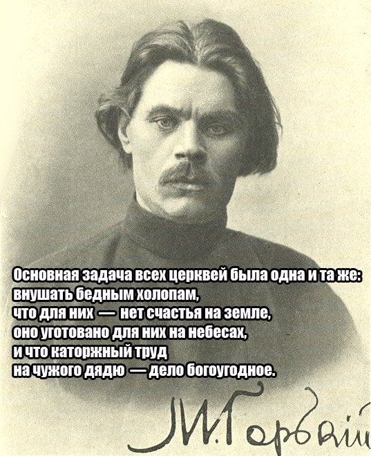 11 фактов о церкви