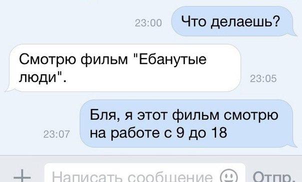 Ужасы и приколы из соцсетей 18+