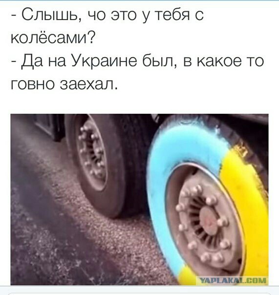 Сопли правосека