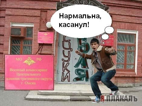 Фотожаба: Дима Билан