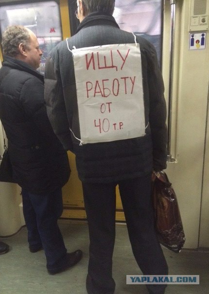 Люди из социальных сетей