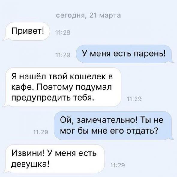 Забавные картинки из Сети