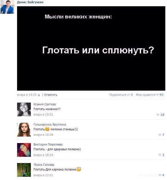 Ужасы и приколы из соцсетей
