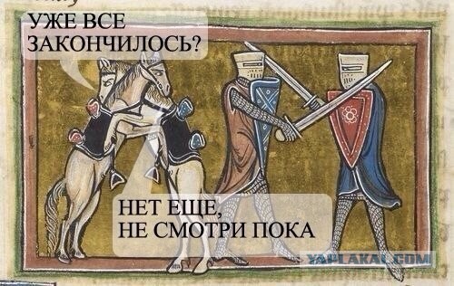 Средневековые баяны