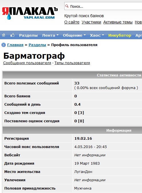 Чуркин обвинил Запад в развязывании конфликта в Украине