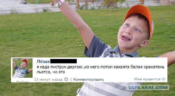 Уже не дети