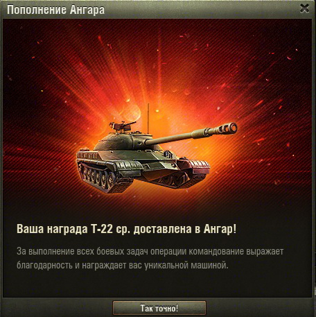 Wargaming 35