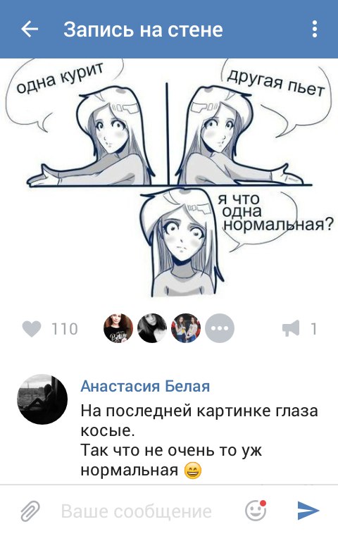 Ужасы и приколы из соцсетей 18+