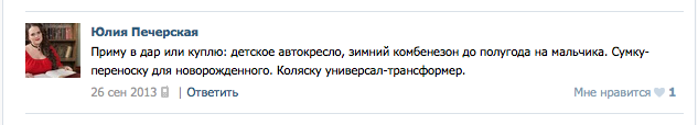 Муж Печерской, запретившей нищебродам трахаться, оказался безработным должником