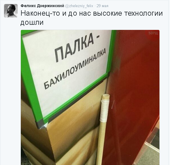 Смешные комментарии из социальных сетей 10.06.2016