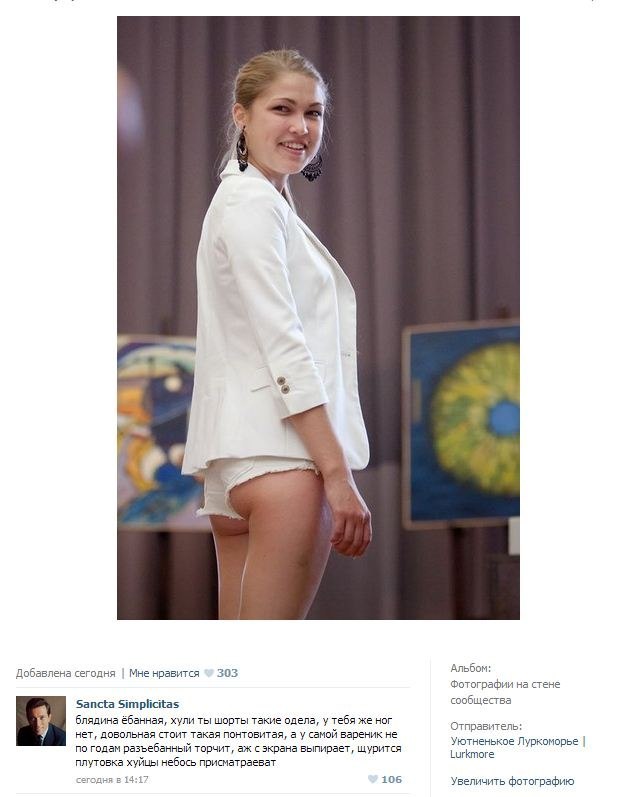 Юмор не для всех