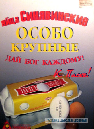 Уличная реклама, которая выносит мозг