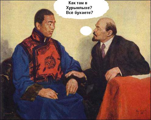Фотожаба: ХУРЫНЛЫХ