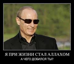 Новый имидж Поклонской