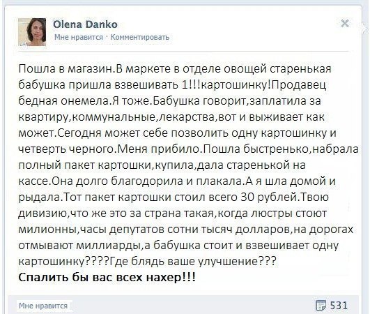 Ужасы и приколы из соцсетей 18+