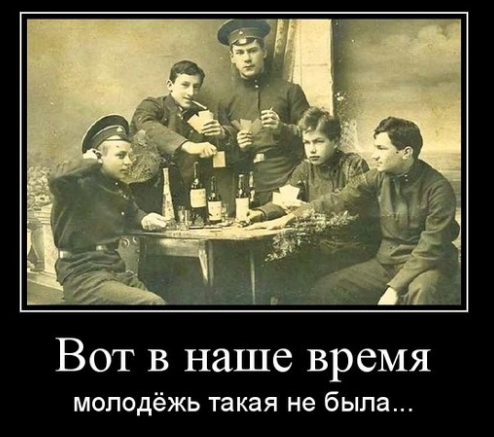 России угрожает поколение «жесть»