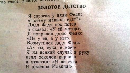 Короткометражный фильм Чеважевского